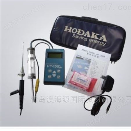 日本HODAKA穗高气体分析仪