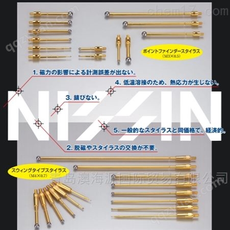 日本NISSIN日新非磁性测针寻点器ST-3×150NM