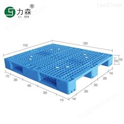 川字网格1311塑料托盘 网格塑料托盘力森塑料定制