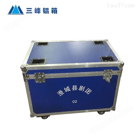 重庆 精美铝箱航空箱定做 设备运输箱加工 仪器收纳箱厂家 找长安三峰铝箱厂