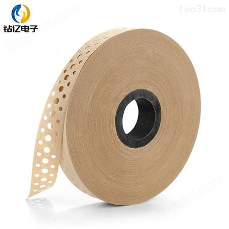 胶合板木工木皮修补胶带牛皮纸水胶带打孔湿水牛皮纸胶带