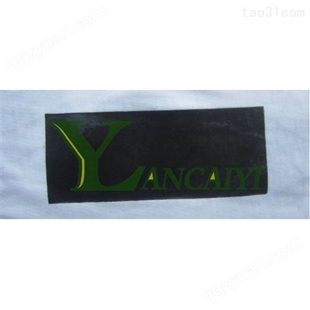 UVH103S-紫外光固金属油墨无溶剂 PP材料高亮光油墨批发