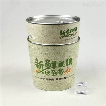 瓜子纸罐子定做 易拉罐纸罐 海苔瓜子坚果纸食品包装纸罐子非标定做logo食品罐