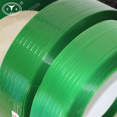 手工绿色塑钢带打包带 打包塑料手工编织条 价格合理 宏发