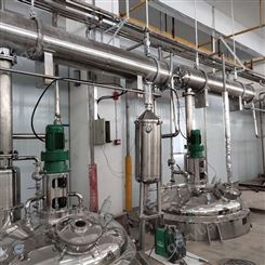 厂家小型精油提取设备 精油蒸馏设备
