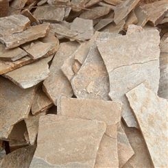 锈色板岩厂家定制，锈色板岩碎拼石， 锈色文化石蘑菇石批发