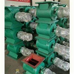 销售 耐高温防爆卸料器  圆形卸料器 方形卸料器  创科环保
