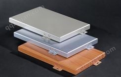 东莞冲孔铝单板检测 氟碳漆铝单板检测公司