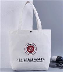 广告帆布包厂家加工 上海定制礼品包 轻便 实用 易携 耐磨