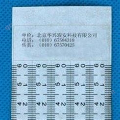 北京华兴瑞安 6cm透明不干胶比例尺 透明比例尺 不干胶比例尺厂家