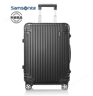 DB3Samsonite/明星同款 经典铝镁合金登机行李箱20英寸万向轮拉杆箱男女