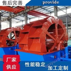 ZL-06万成轮斗式洗石机 制砂洗砂机 自动化程度高