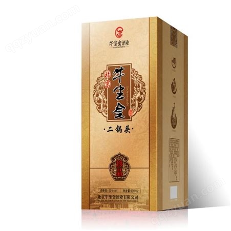 尚能包装 西藏酒盒包装厂家定制 加工生产酒盒包装