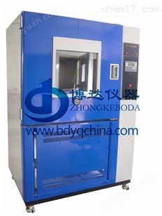 北京SC-800粉尘试验箱厂家，河北沙水试验箱价格
