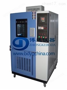 北京GDW-500高低温试验箱价格，山东高低温试验机