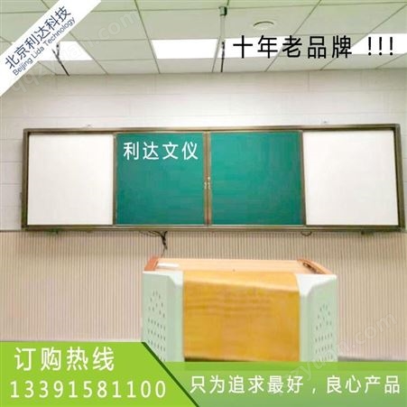 河南送货安装 教学磁性推拉黑板 白板绿板 推拉黑板 软木板 教室绿板