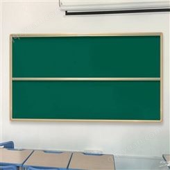 单租升降式白板 绿板 利达文仪平面黑板 带架子玻璃白板