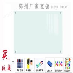 办公教学玻璃白板 郑州挂式 书写流畅 钢化磁性玻璃板 利达文仪