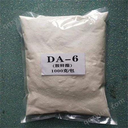 好运来 厂家供应 植物生长调节剂 膨大果实胺鲜酯 胺鲜酯（DA-6）