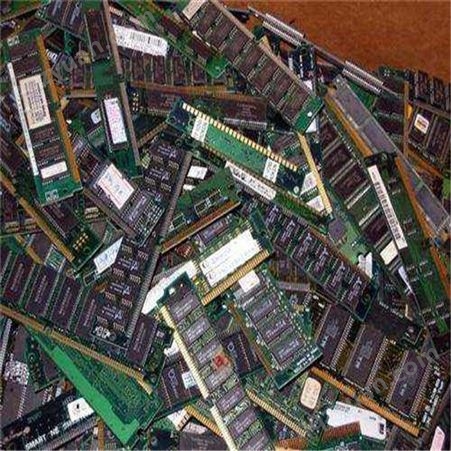 合肥电子芯片回收 电子厂边角料回收 电子元器件回收