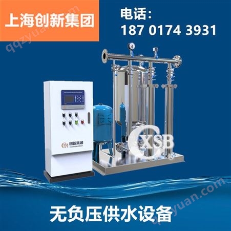 上海厂家供应无负压供水设备 全自动智能变频二次加压成套供水设备