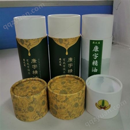 精油罐 化妆品圆筒纸罐 精油纸质包装罐 厂家定制 仁泽