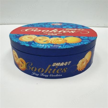 东莞厂家 食品纸罐 复合纸管 彩色纸罐定做 定制LOGO