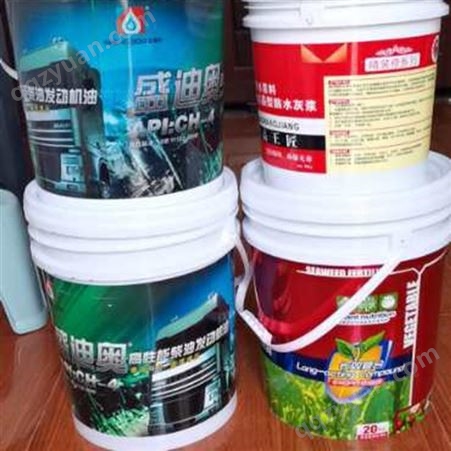 18L防水涂料桶 肥料桶 10升防冻液桶 机油桶 生产厂家 金三元塑业