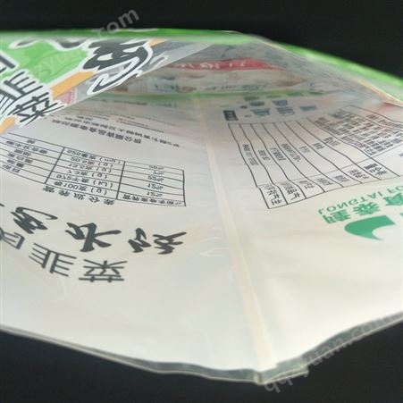 速冻水饺包装袋 水饺包装袋 速冻馄饨食品包装袋 免费设计图案