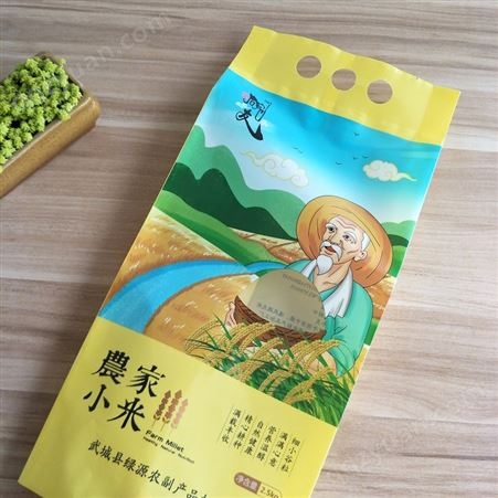 2.5KG 小米包装袋  大米小米袋生产厂家 山东彩印厂定制食品包装袋