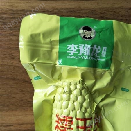定制甜黑糯水果玉米真空包装袋 耐高温蒸煮食品袋 定制复合食品包装袋