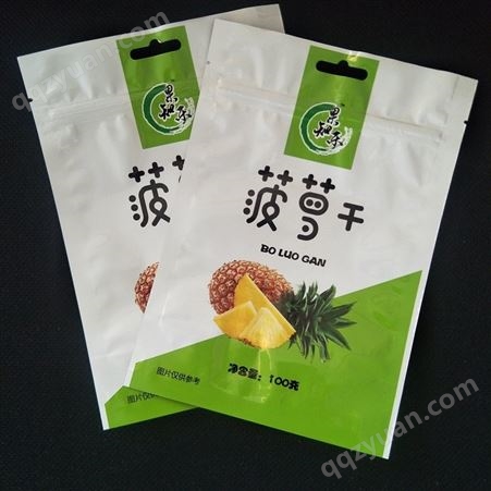 山东食品袋印刷厂家 冻干水果干包装袋生产厂家 复合食品袋价格