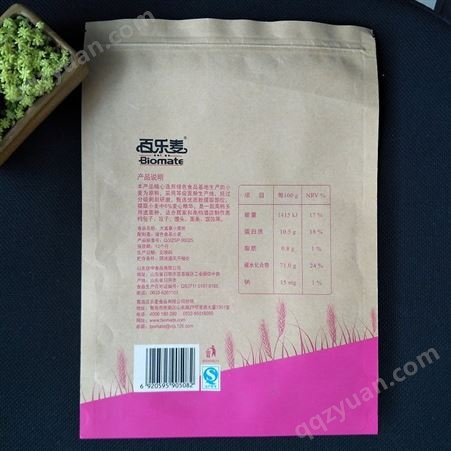 定制牛皮纸面粉包装袋  1.5KG  2.5KG 5KG 面粉包装袋厂家 开窗牛皮纸袋