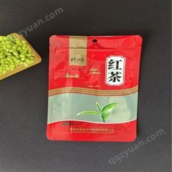 定制茶叶袋 可加公司LOGO  自立拉链茶叶袋 小包装茶叶袋 铝箔茶叶袋批发价格