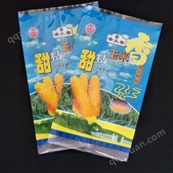 定制玉米抽真空袋  水果玉米包装袋 东北黏玉米包装袋 冷藏食品包装袋批发