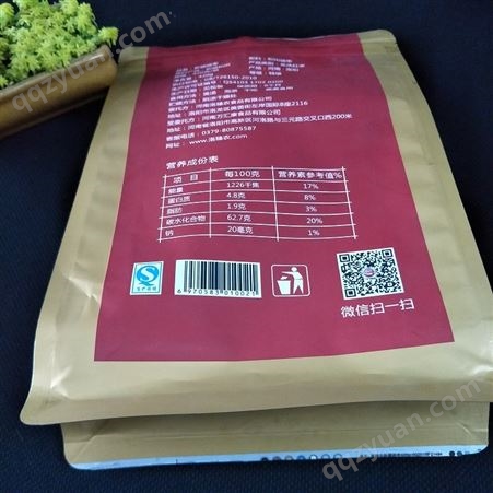 厂家定制大枣自封口拉链袋 新疆特产包装袋  红枣袋子价格