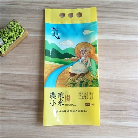 2.5KG 小米包装袋  大米小米袋生产厂家 山东彩印厂定制食品包装袋