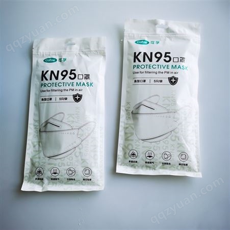 包装袋 生产3D口罩包装袋  出口韩国KF94包装袋 5片装三边封口罩袋子 支持定制