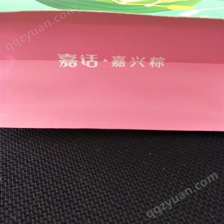 山东厂家定制粽子包装袋
