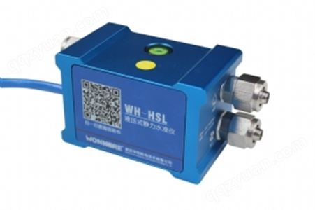 WH-HSL-M 静力水准仪