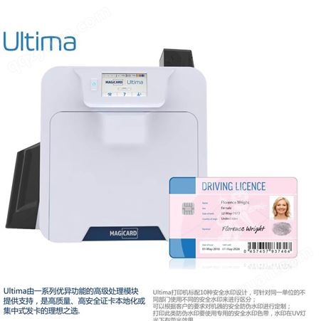 高清人像证卡打印机 UItima热转印打卡机 PVC卡打卡机供应商