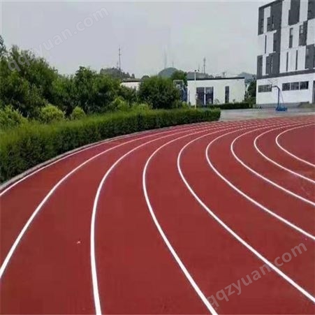 沧州奥缘体育 塑胶跑道 操场塑胶跑道 透气型塑胶跑道