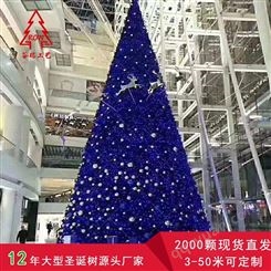 大厦圣诞树 灯饰大型圣诞树_创意圣诞树 铁艺造型灯大型圣诞树场景布置 _生产销售基地