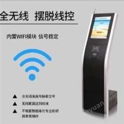 北京瑞含触控 排队机厂家 rh-11排队机系统 取号机 叫号机 评价器 窗口显示屏