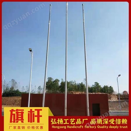 安仁县旗杆定制 不锈钢旗杆 学校户外工程旗杆  欢迎选购