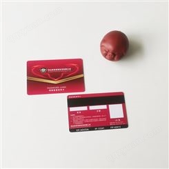 PVC卡磁条卡 商超会员卡 高抗磁条批量印刷