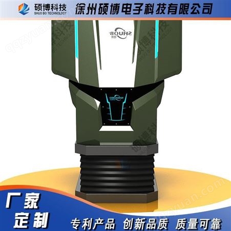徐州 硕博-某型履带式综合扫雷车模拟训练系统