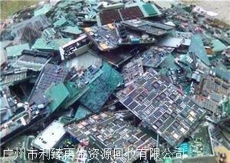 广州周边废工业物资回收废工业铝 废线 废铜等回收