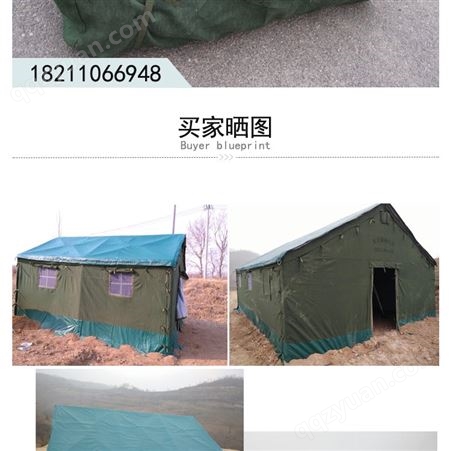 京城豪斯户外民用养蜂加棉篷 野外工地施工帐篷 户外救灾应急帐篷 户外养蜂帐篷