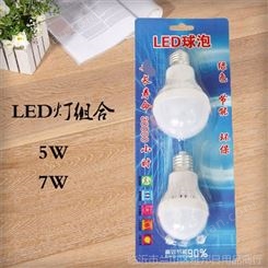 耐用LED球泡灯节能灯 5W7W灯套装家用照明 家居可靠耐用灯泡